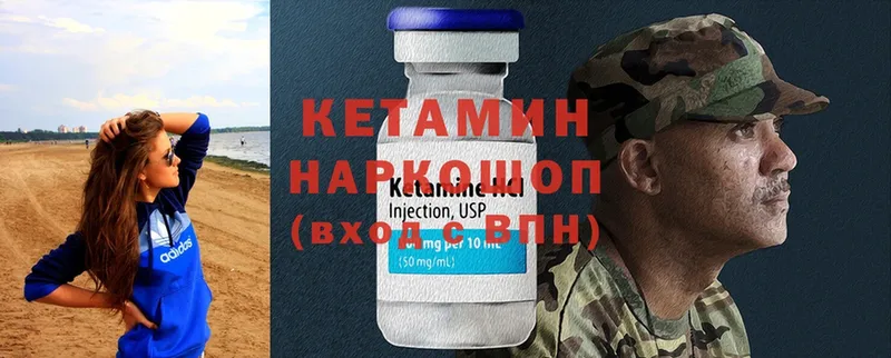 КЕТАМИН ketamine  купить  цена  Безенчук 