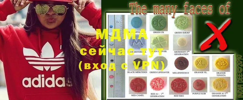 MDMA VHQ  как найти   OMG сайт  Безенчук 